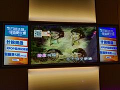 -星聚会KTV(南翔印象城MEGA店)