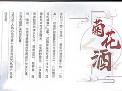 -张家港凤凰山景区河阳山歌馆