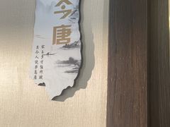 -会宾园·云山宴中餐