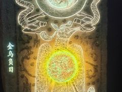 -滕州汉画像石馆