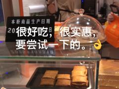 -美罗城