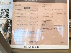-霸王茶姬(南强街店)