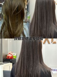 点击看大图 -KS COLOUR漂色·染发·画染