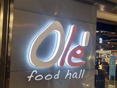 -Olé精品超市(天汇广场店)