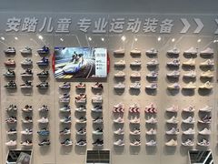 -万达广场(宜宾店)
