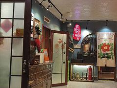 -名扬烤肉(起源店)