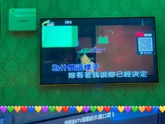 -阿曼达主题KTV(南湖都会店)