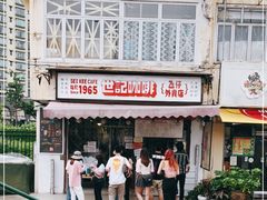 -世记咖啡(氹仔外卖店)