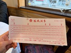 -凤城酒家(渣华道)