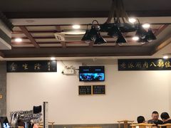 大堂-金生隆(六铺炕店)