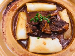 牛腩肠粉煲-维多利亚大酒店·雅园中餐厅