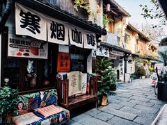 -小河直街历史文化街区