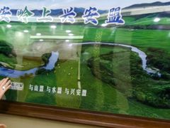 -内蒙古驻京办餐厅