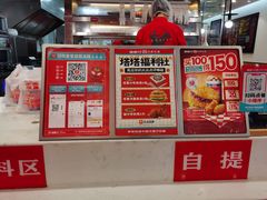 -塔斯汀·中国汉堡(蓝润置地广场店)