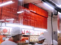 -稻香村(鼓楼西街店)