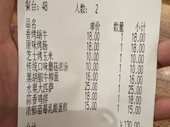 -萨莉亚意式餐厅(中北永旺店)