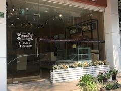 门面-真爱吐司(龙湖店)