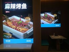 -半天妖烤鱼(芝罘吾悦广场店)