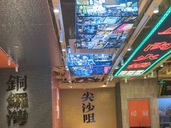 -荣叔港式沙嗲牛肉火锅(正佳潮流店)