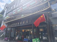 -甘家界牌柠檬鸭(青山店)