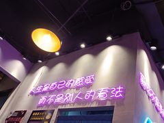 门面-豚豚家돈돈가韩国锅盖烤肉(新北万达店)