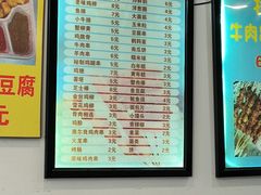 -张记炸串肠粉
