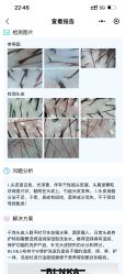 -杭州医巢医疗美容