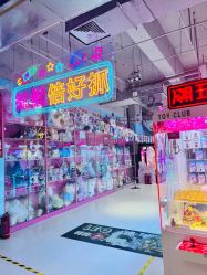 -利奥梦幻主题乐园(爱琴海购物公园店)