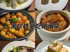 -CHIC1699远洋私厨