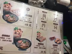 菜单-八婆婆烧仙草(中山路店)