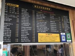 -味正点车轮饼可丽饼(南禅寺店)