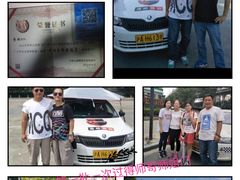 -通略驾校(新村路店)