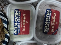 -火刻北京烤鸭(市北区·鲍岛市场店)