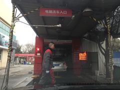 -名骏车业(园区星明店)