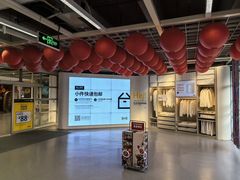 -宜家家居(高新商场店)