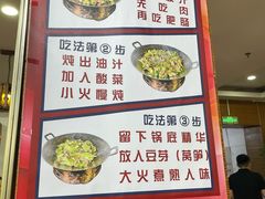 -张氏父子常德肠子馆(红星总店)