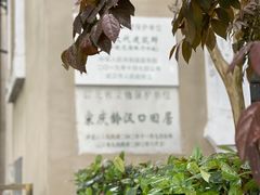 -飞马旅黎黄陂路文旅街区