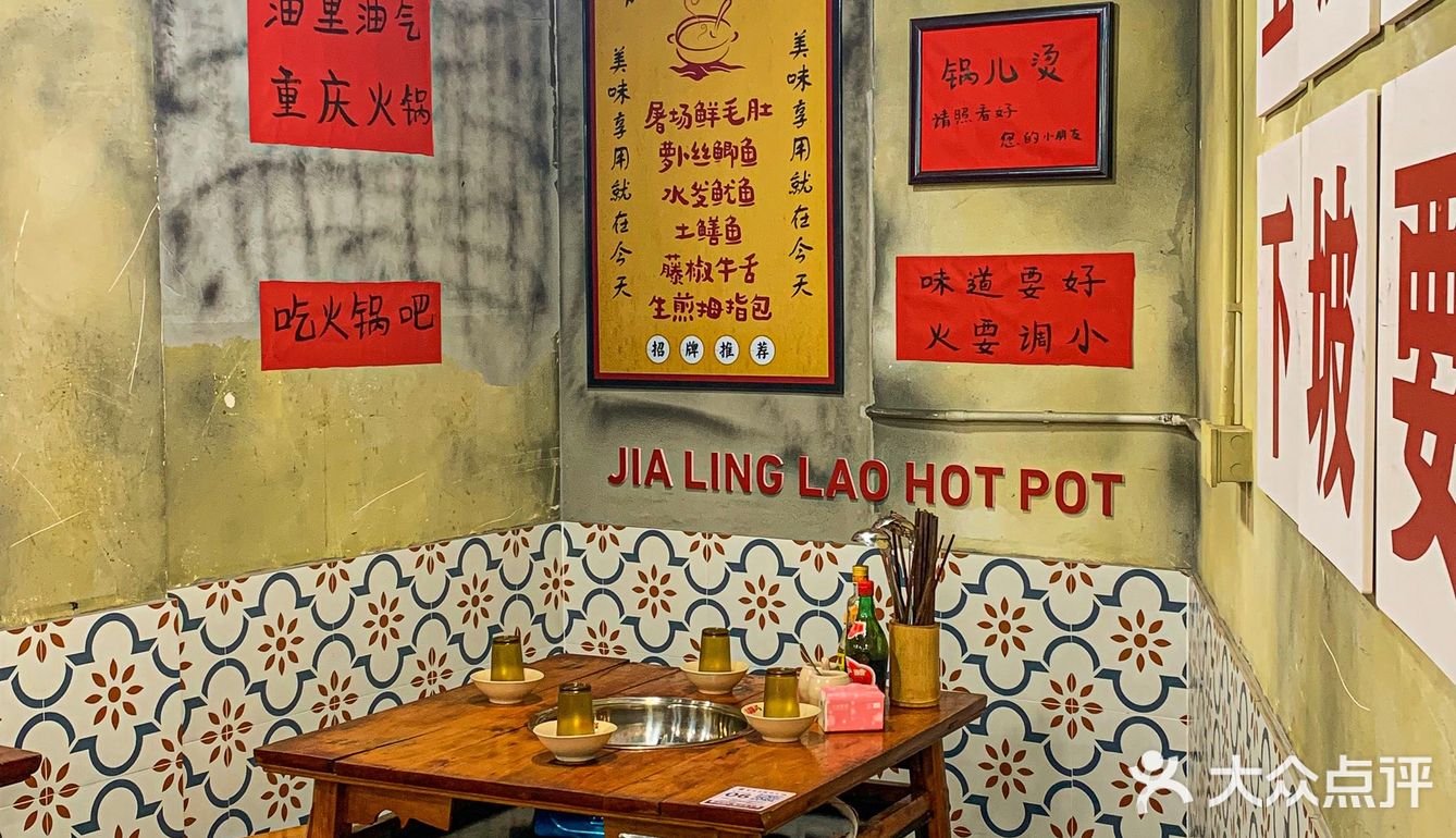老远就能闻到火锅锅底香！人均40‼️有点资格