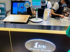 乌鸡卷-鱼来顺纸上烤鱼