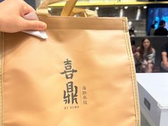 -喜鼎海胆水饺(东港店)