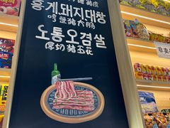 -哼蟹二将·烤肉酱蟹(合生汇店)