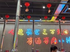 -灶边炉台·东北融合烤肉(南山店)