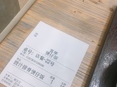 -万煲旺·香港老传承煲仔饭·猪杂汤(客村店)