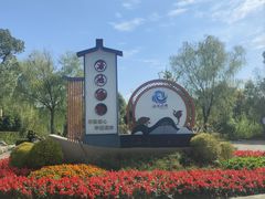 -梁鸿国家湿地公园