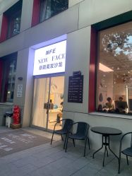 -NEW FACE烫染专业店