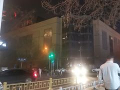 -万达广场(大明宫店)
