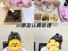 -月星环球港赢在起点早教中心·亲子托班早教体验课儿童兴趣班逻辑思维专注力幼小衔接(普陀中心)