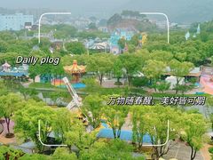 -温州乐园