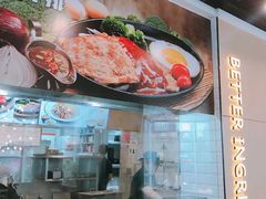 -乡村基(大渡口区国际广场店)