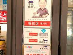 -喜来稀肉(虹泉路店)